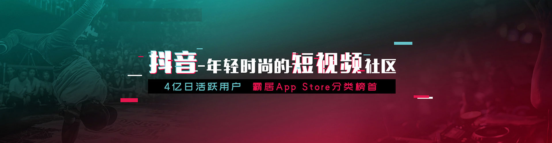 新丰谷歌sem