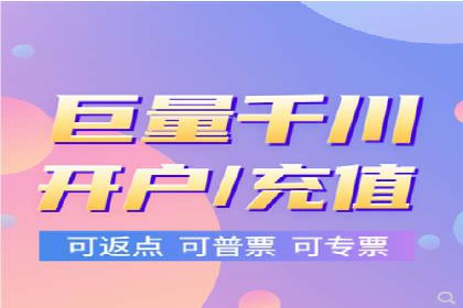 百度推广公司助力企业飞速成长的秘诀