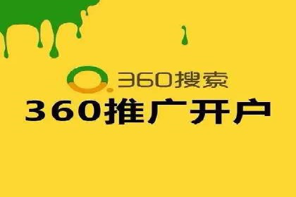 百度搜索推广的广告创意与执行案例分析